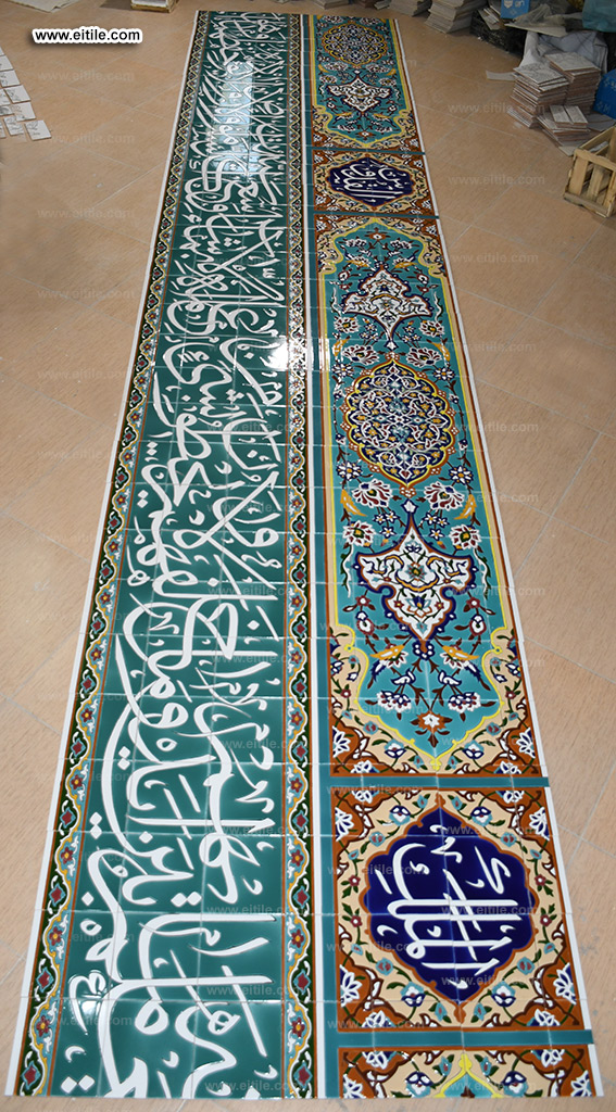 Custom-made calligraphy tile supplier, www.eitile.com