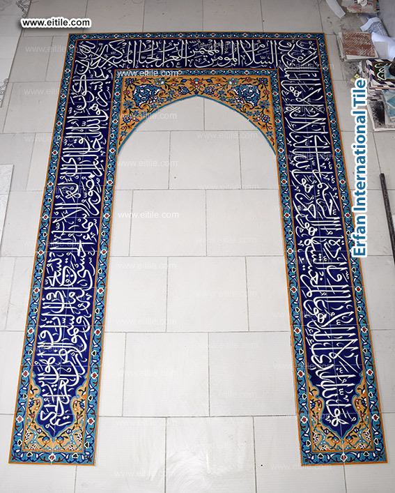Islamic Quranic calligraphy tile supplier, www.eitile.com