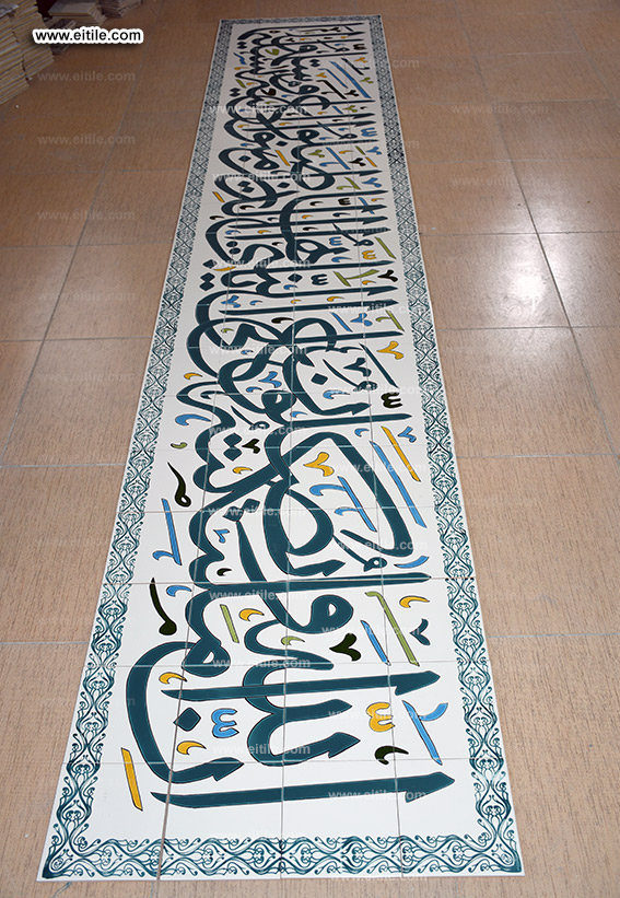 Worldwide calligraphy tile supplier, www.eitile.com 
