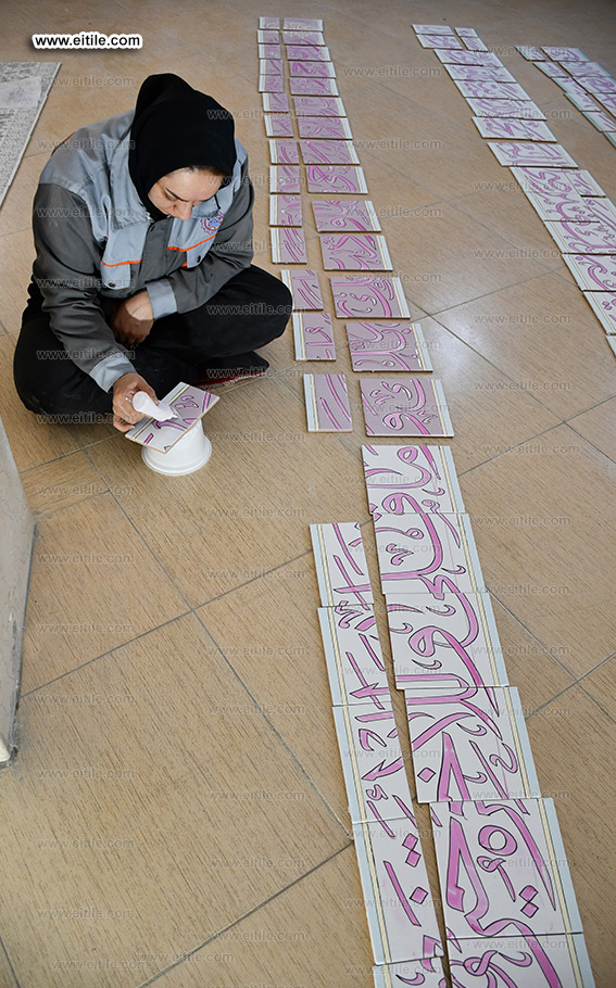 Mosque tile supplier, www.eitile.com