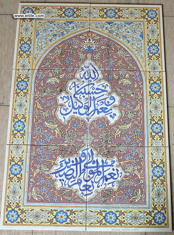 Iranian handmade traditional tiles, www.eitile.com