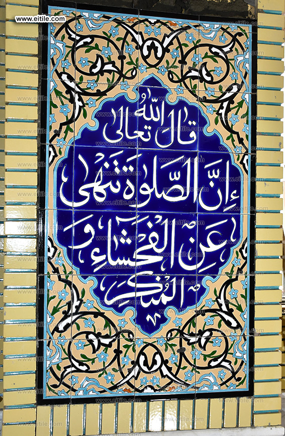 Mosque tile manufacturer, www.eitile.com