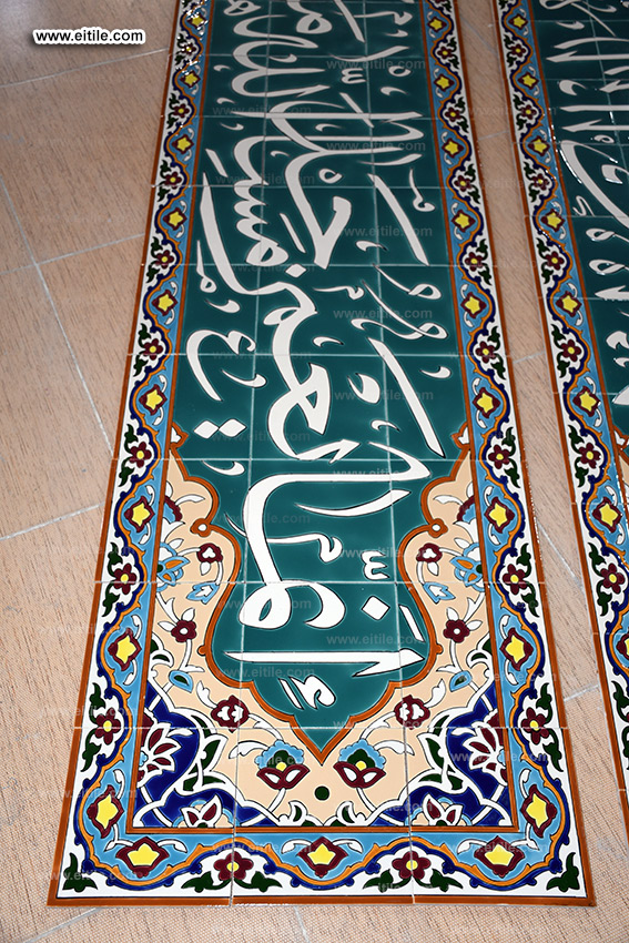Oman, Muscat, Bawshar, Al Harthi mosque tile supplier, www.eitile.com