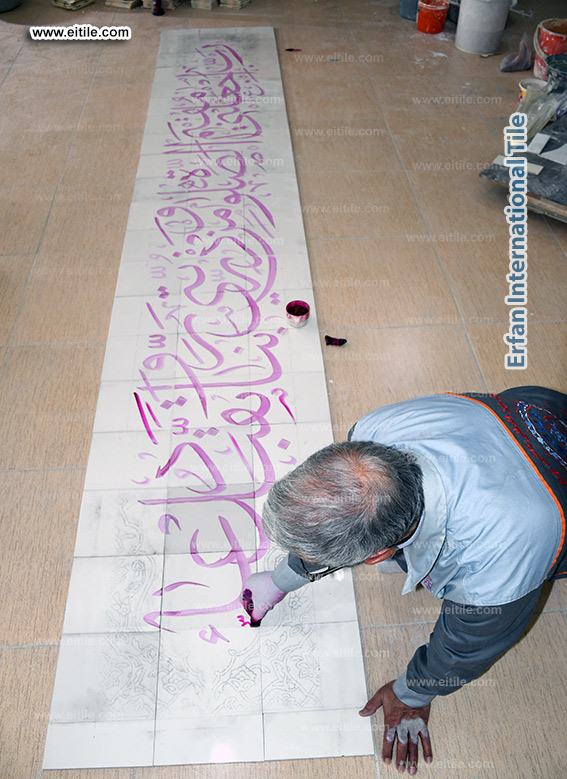 Mosque Mihrab tile supplier, www.eitile.com