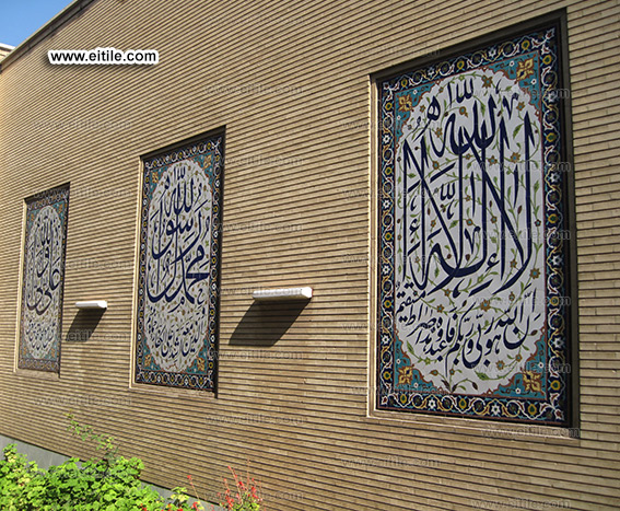 Tiles for public libraries, www.eitile.com