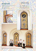 Eitile catalogue page 0027, www.eitile.com