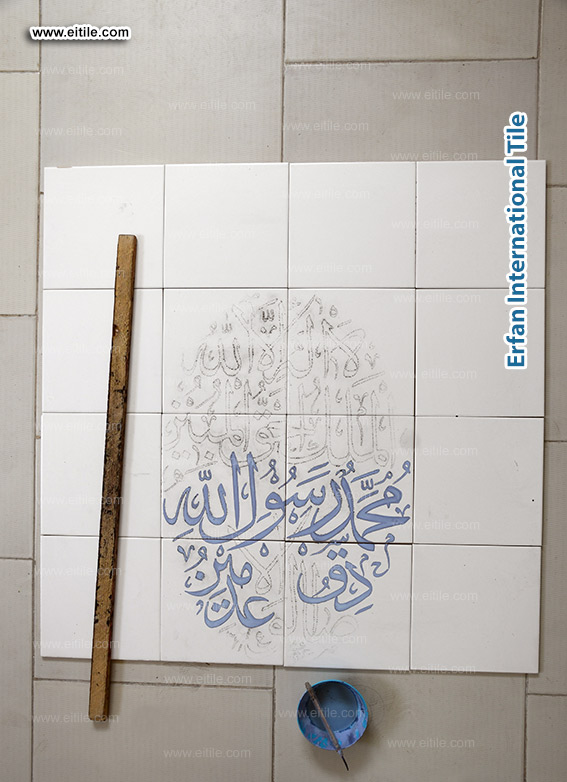Designer of mosque tile with calligraphy, www.eitile.com