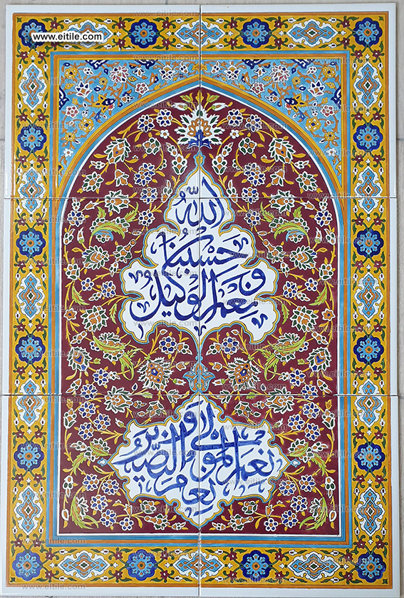 wall frame made by tiles, www.eitile.com