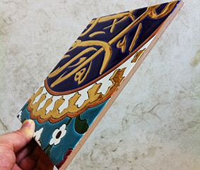 Especial 7 color tile, 8 mm thickness, www.eitile.com