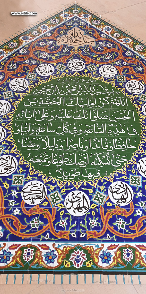 Calligraphy in Mosque Decoration, www.eitile.com