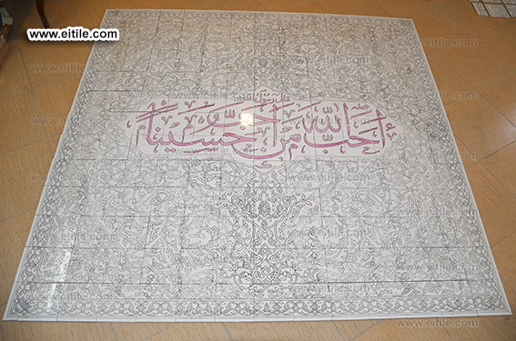 Mosque tile supplier, www.eitile.com
