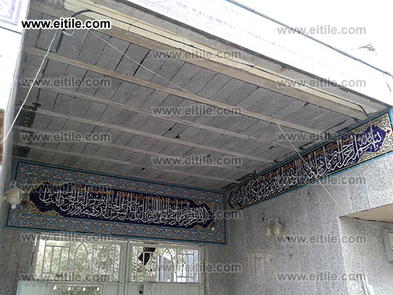 Mosque tile decoration, www.eitile.com