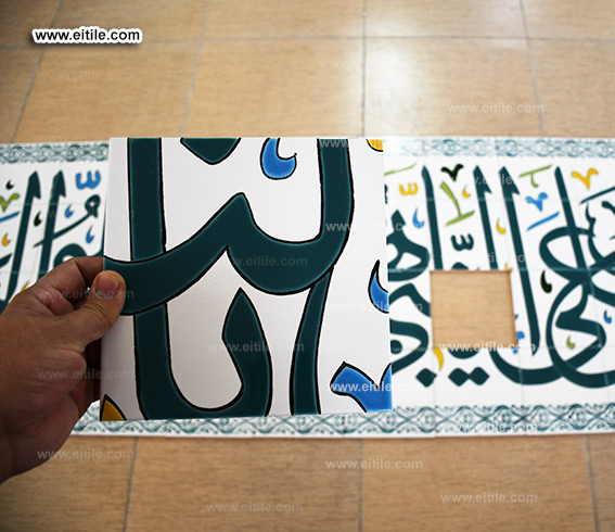 Worldwide calligraphy tile supplier, www.eitile.com 