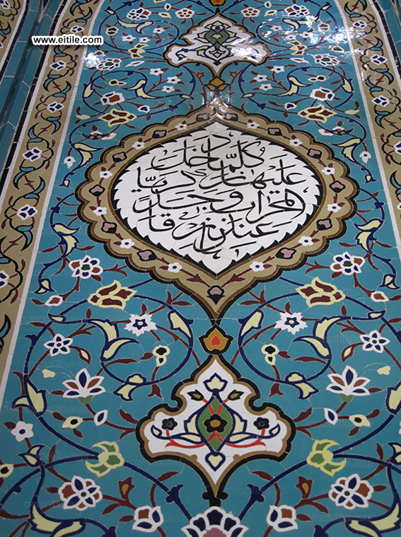 Mosque tile designer and manufacturer, www.eitile.com