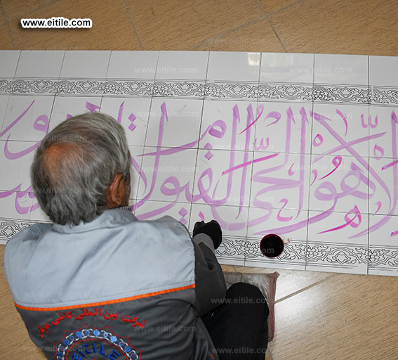 Custom-made calligraphy tile supplier, www.eitile.com