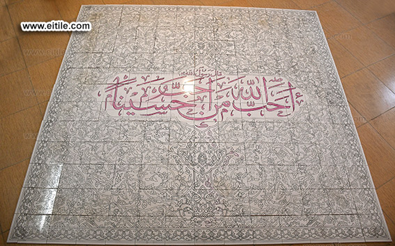 Islamic calligraphy tile supplier, www.eitile.com