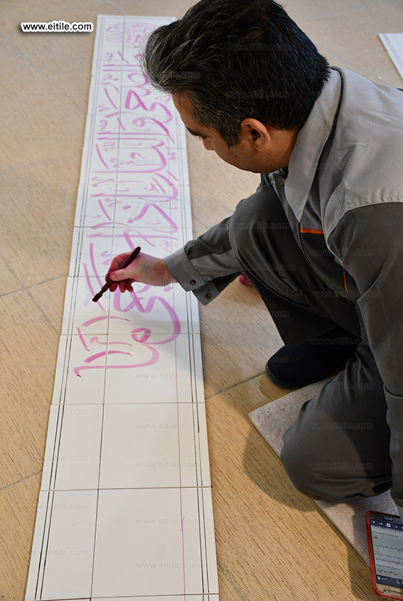Mosque tile supplier, www.eitile.com