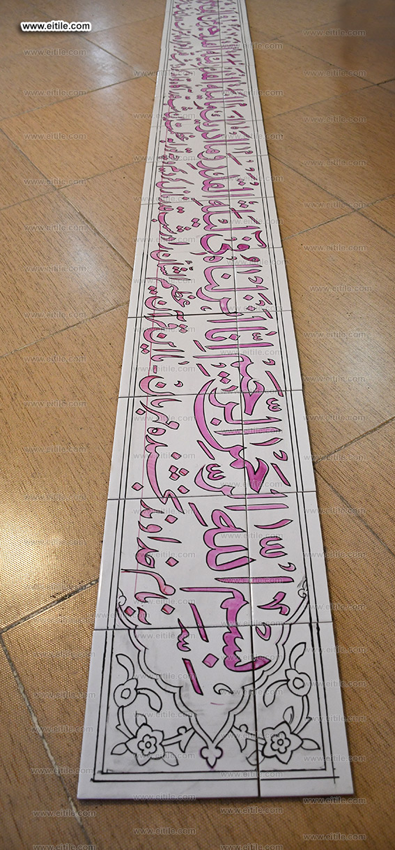 Islamic Mosque tile supplier, www.eitile.com
