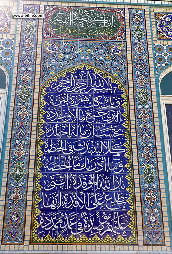 Iranian mosque tile manufacturer, www.eitile.com