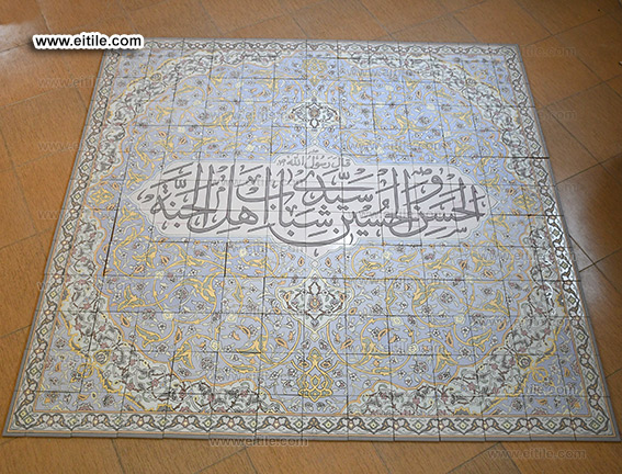 Online store for Islamic mosque tiles, www.eitile.com