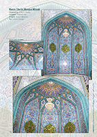 Eitile catalogue page 0072, www.eitile.com
