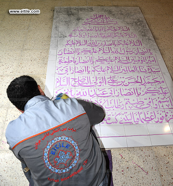 Islamic tile panel with Arabic calligraphy, www.eitile.com