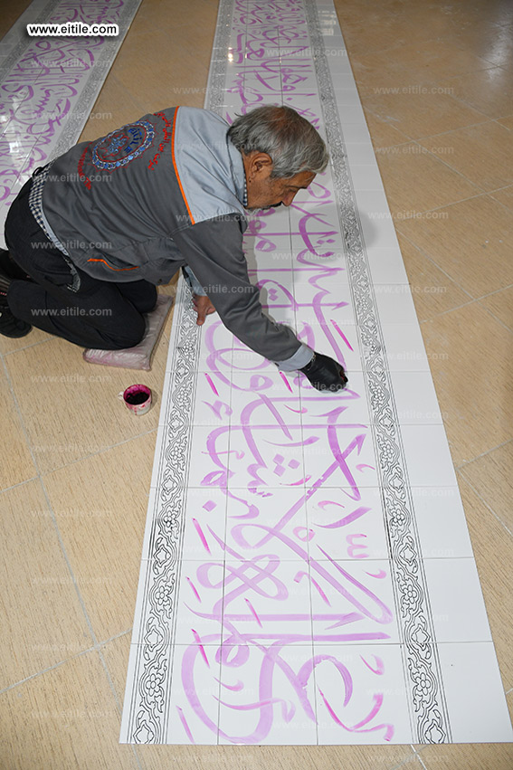 Mosque dome tile supplier, www.eitile.com