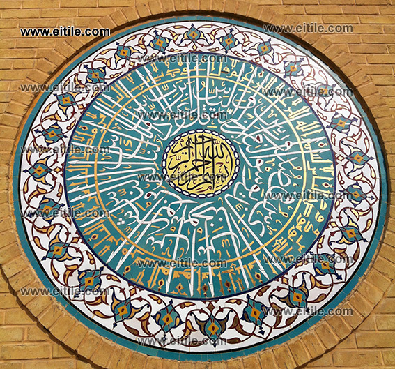 Calligraphy in Mosque Decoration, www.eitile.com