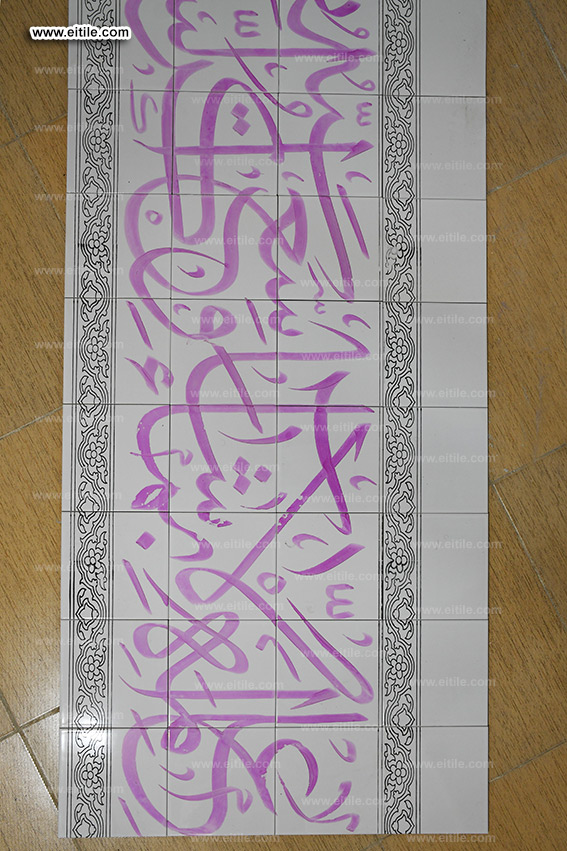Mosque Islamic tile online shop, www.eitile.com