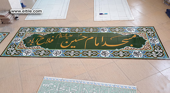 Calligraphy tile panel, www.eitile.com