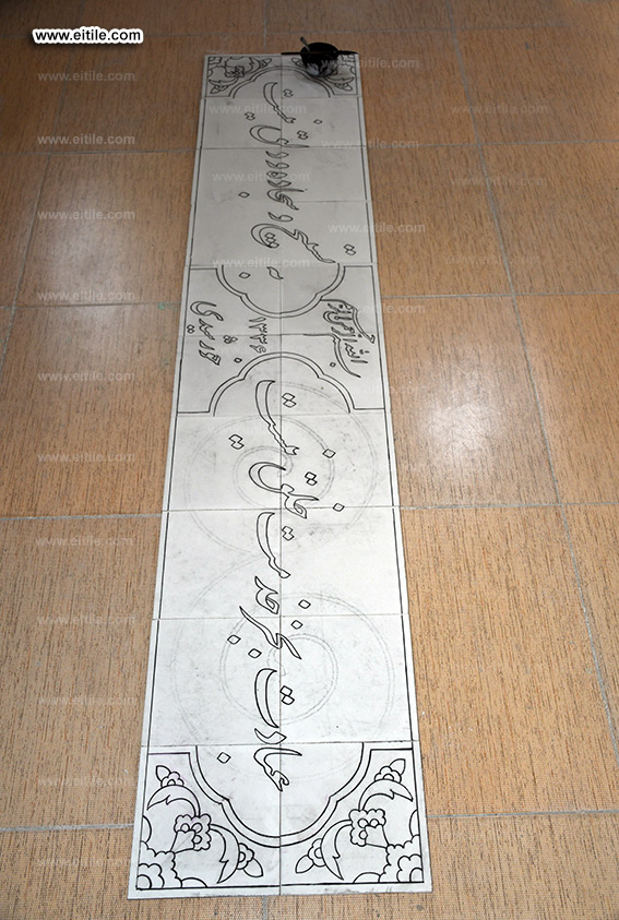Supplier of tiles with calligraphy, www.eitile.com Supplier of tiles with calligraphy, www.eitile.com
