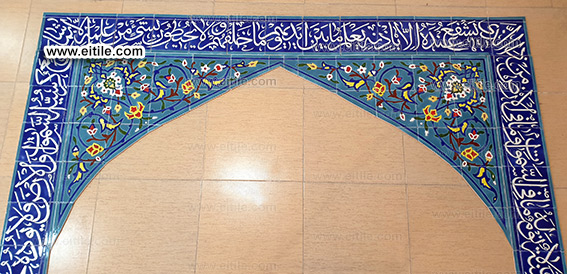 Islamic tiles with Arabic calligraphy, www.eitile.com