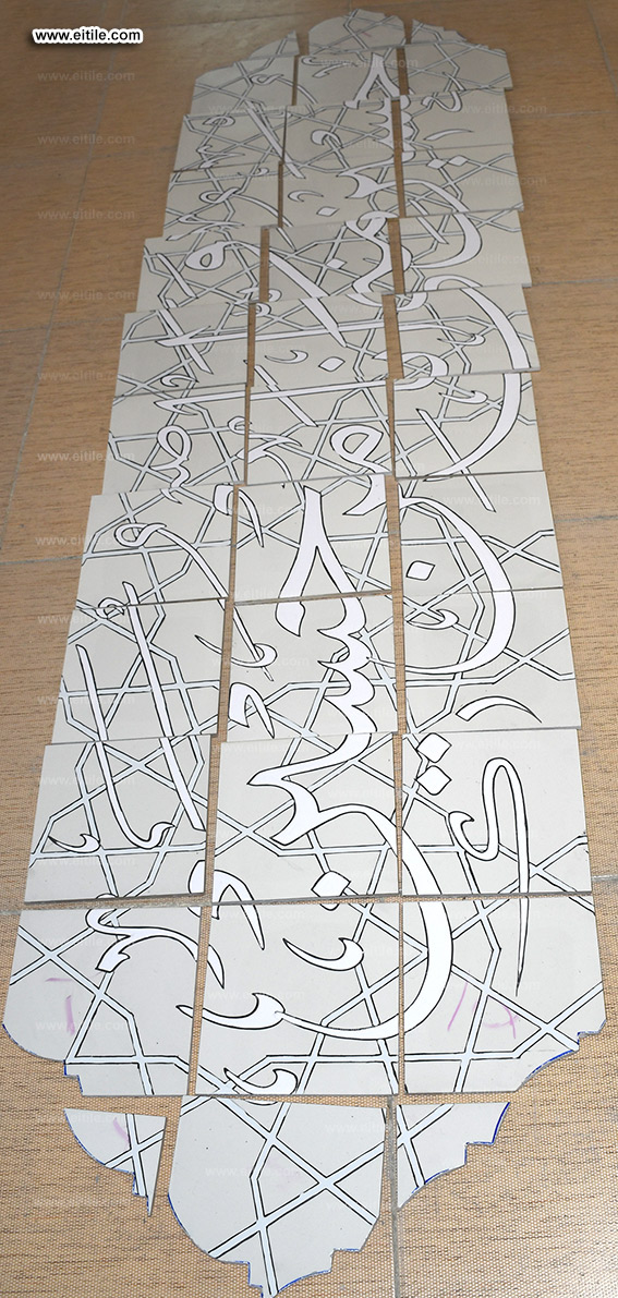 Islamic calligraphy tile ideas, www.eitile.com