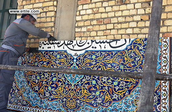 Islamic tile supplier, www.eitile.com