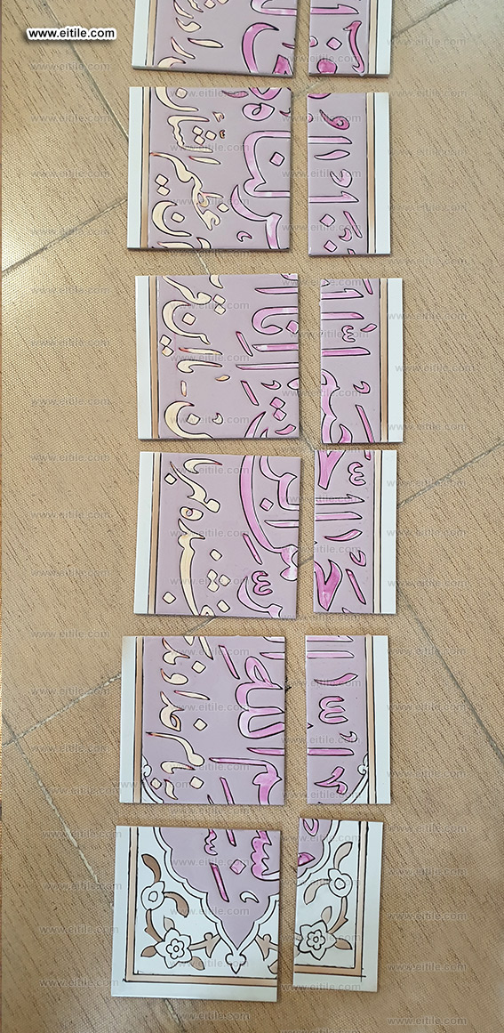 Islamic Mosque tile supplier, www.eitile.com