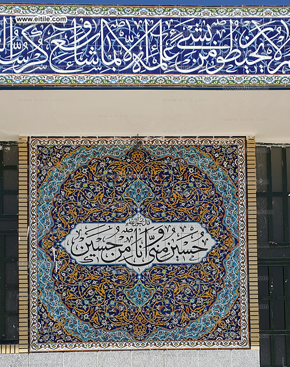 Mosque tile supplier, www.eitile.com
