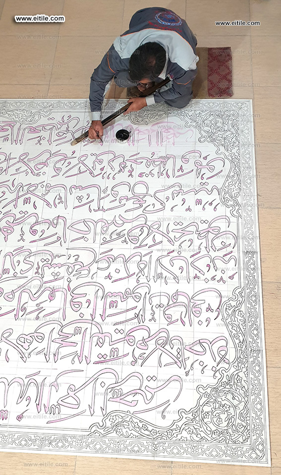 Handmade Islamic Calligraphy Tile Supplier, www.eitile.com